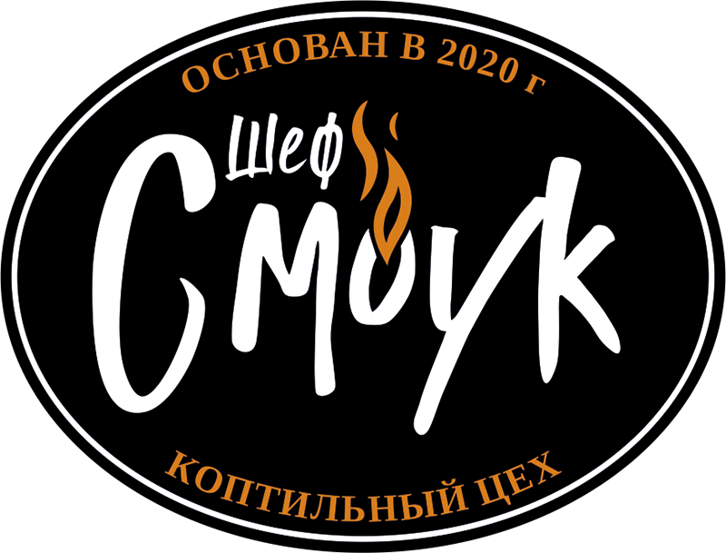 Шеф Смоук